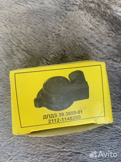 Датчик положения дросельной заслонки