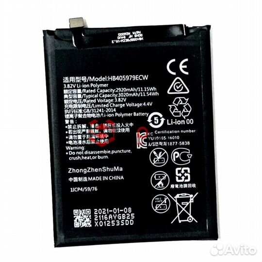 Аккумулятор / батарея Huawei Honor 7A/6A/6C/8A/8S