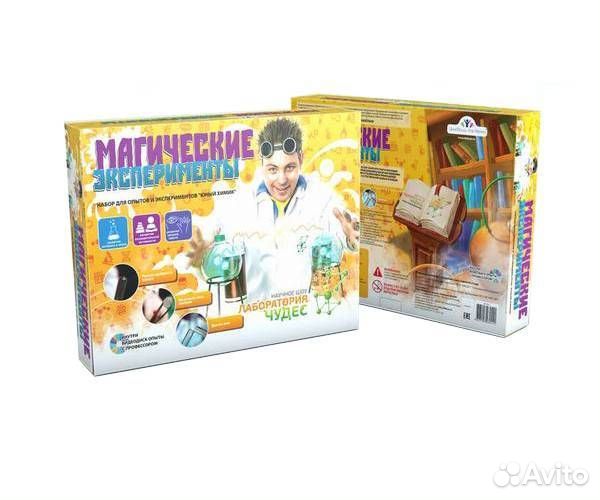Набор Юный химик Магические эксперименты 812пл 225