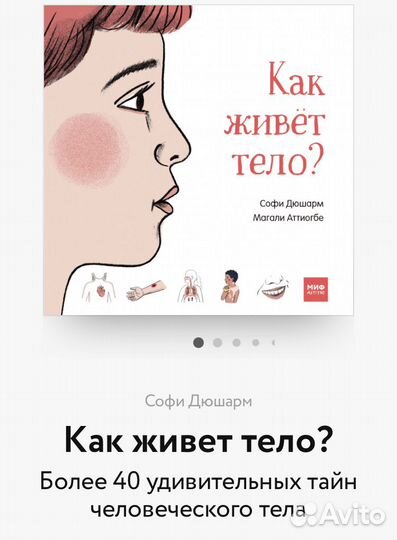 Книги для детей 3 шт