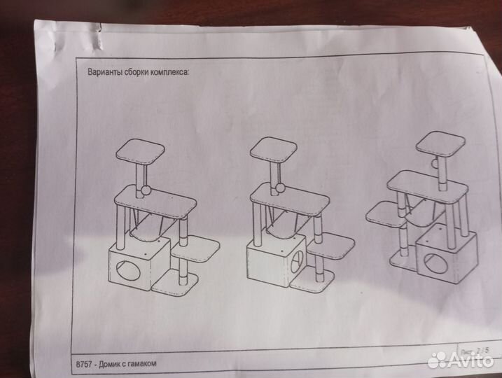 Домик лежанка для кошки