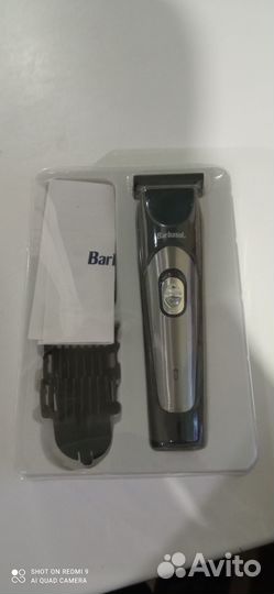 Barbasol машинка для стрижки волос/бороды аккумуля