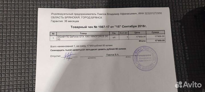 Видеокарта gtx 1060 3gb