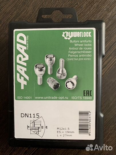 Секретные гайки Farad