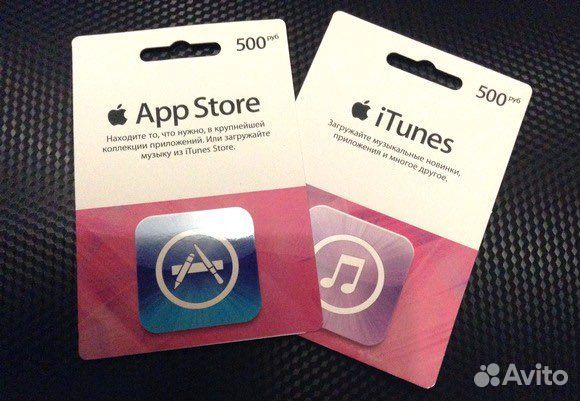 Подарочный сертификат Apple