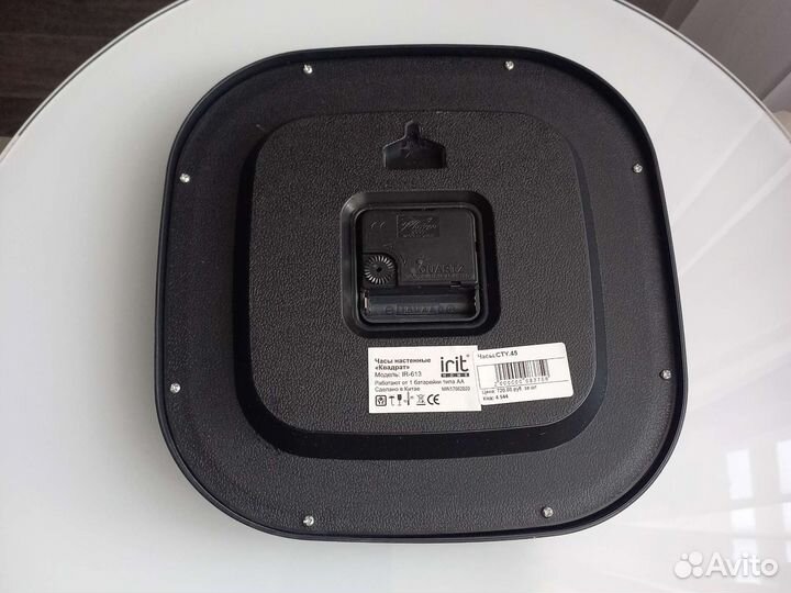 Часы настенные 25на25 см