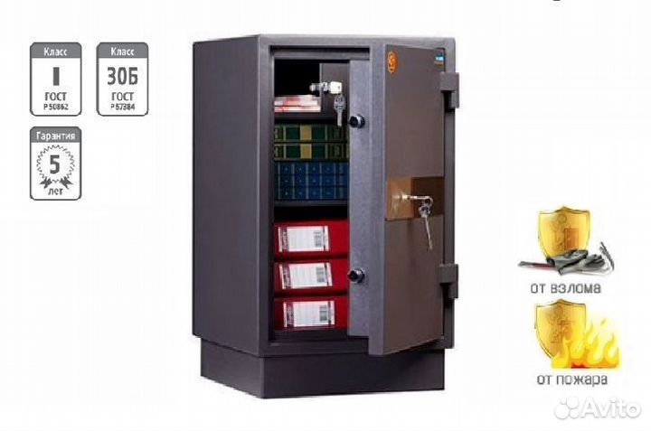 Сейф бухгалтерский