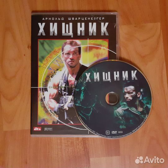 DVD диски подарочные,коллекционные