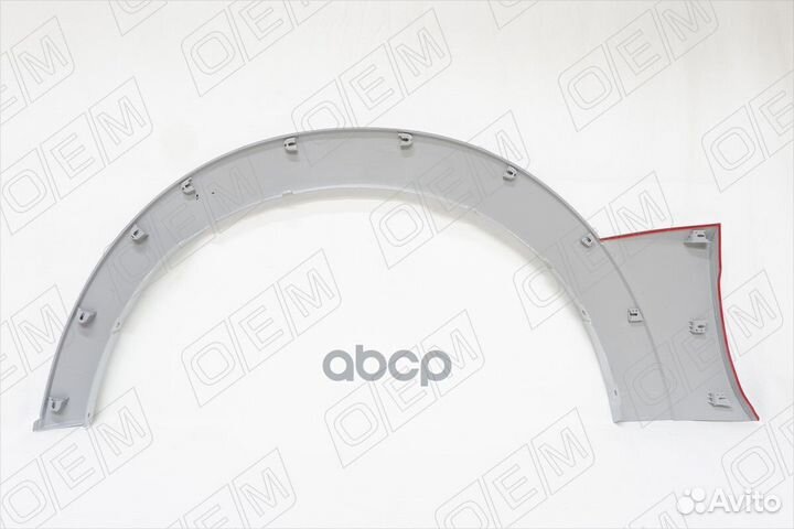 Расширитель арки передний правый, Mitsubishi