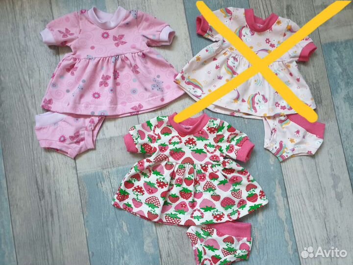 Одежда для кукол Беби Бон