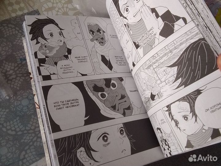 Манга истребитель демонов