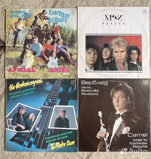 Грампластинки СССР, Россия, зарубеж