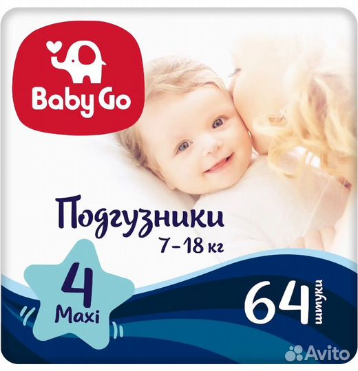 Подгузники 3