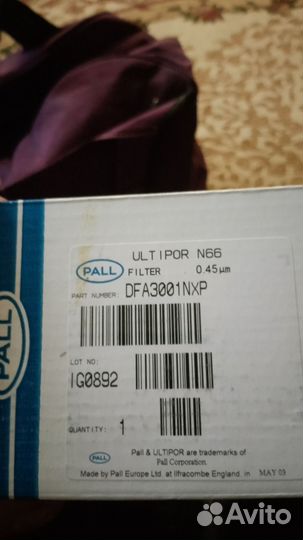 Оригинальный фильтр pall сертификат подлиности