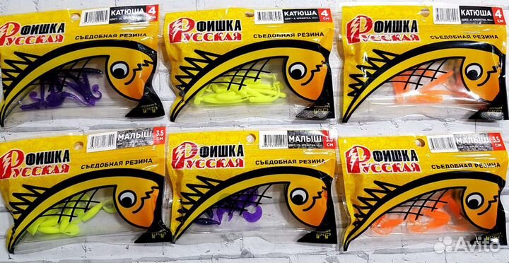 Силиконовые приманки РФ