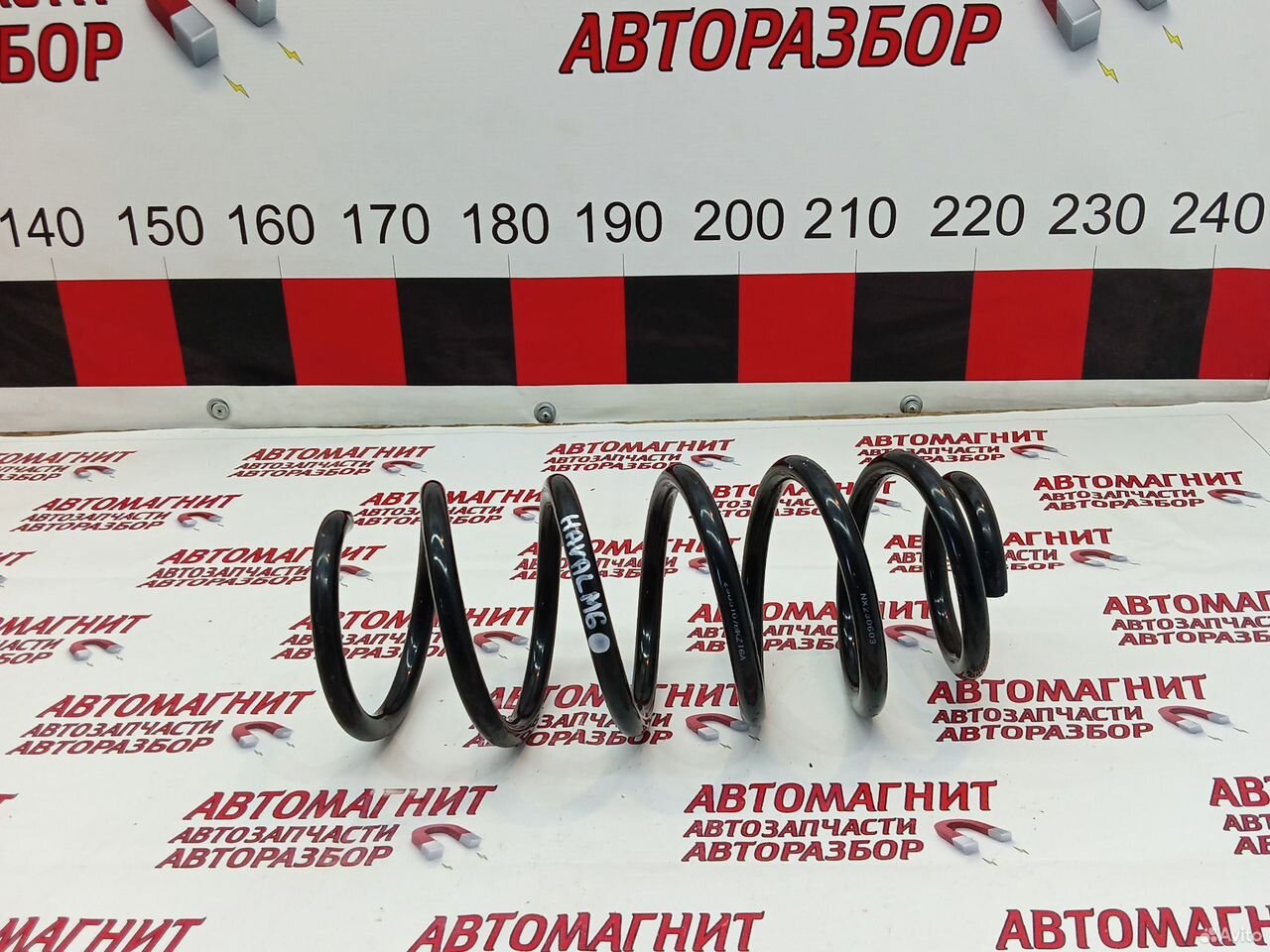 Пружина переднего амортизатора Хавал М6