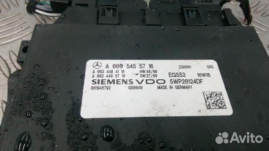 Блок управления АКПП mercedes benz C-class W204 (A