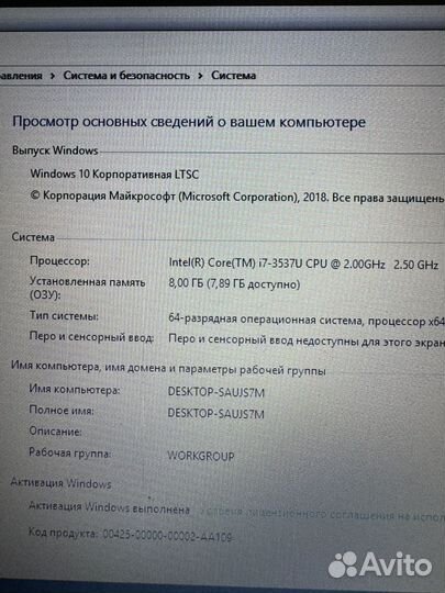 Asus K56CB / i7-3537 / SSD 256 / 8GB / GT740M