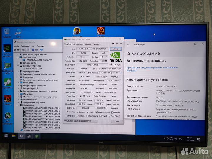 Игровой пк intel i7/RTX 2060super/16 Гб ddr4/ssd