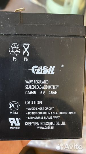 Переносной светодиодный фонарь-фара «экотон-2»