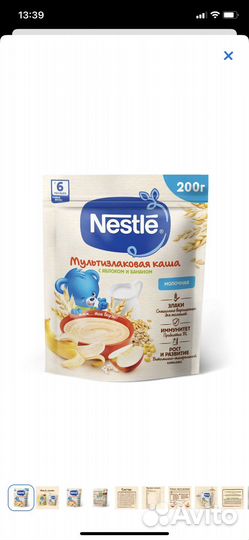 Детские каши нестле