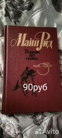 Книги в ассотименте