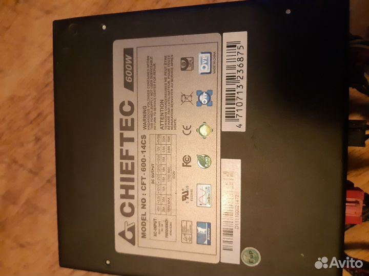 Модульный блок питания Chieftec 600W