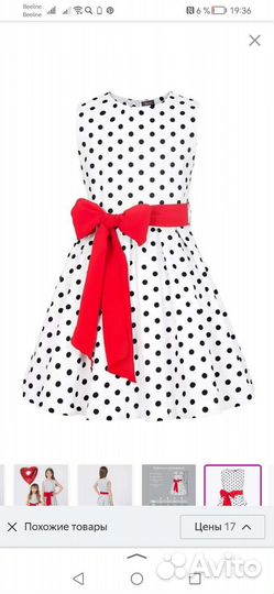 Продам платье для девочки