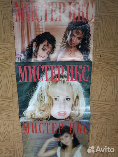 Журналы, газеты. Эротика. Россия, Польша 1990-2016