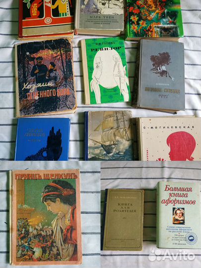Книги детские СССР