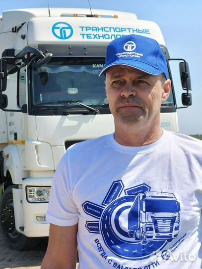 Дальнобойщик мо