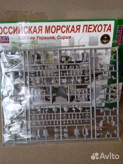 Сборная модель 