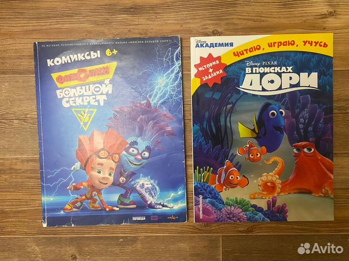 Детские книги