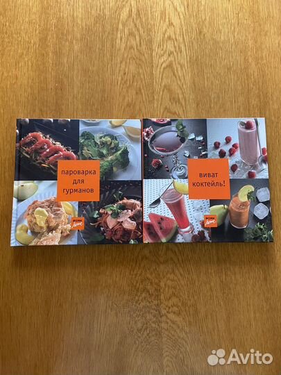 Книга рецептов Bork