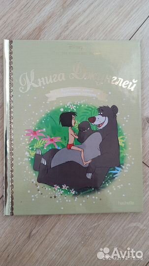 Золотая коллекция сказок disney