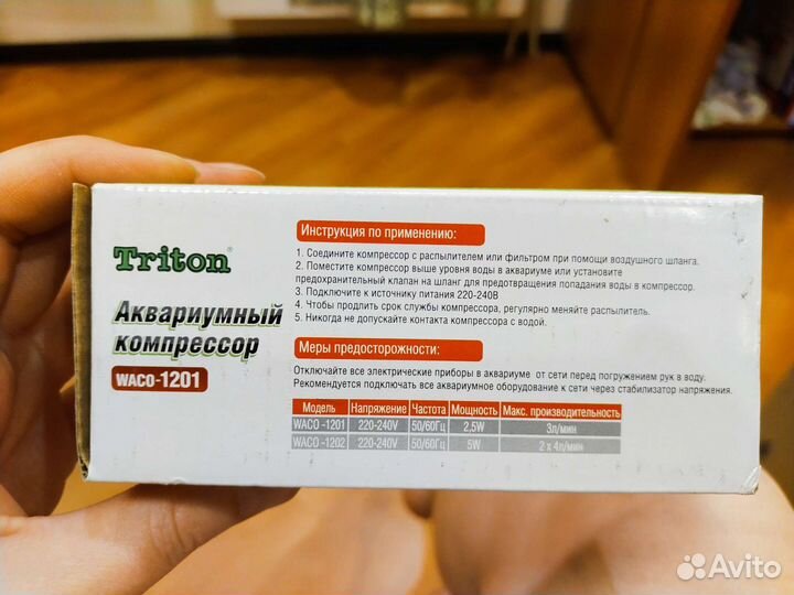 Аквариумные рыбки