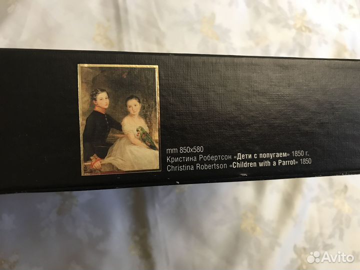 Пазл на 1500 деталей картина Дети с попугаем 1850г