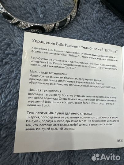 Браслет nikken bella passione.Белое золото