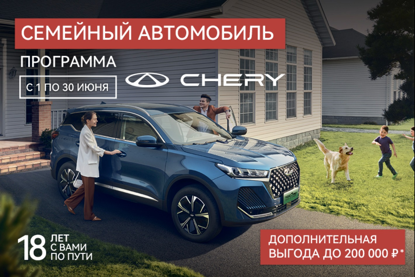 АВТОБАН CHERY. Профиль пользователя на Авито