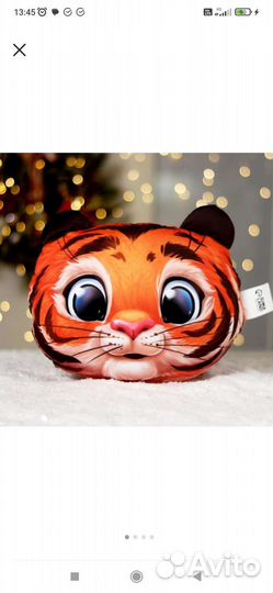 Игрушка антистресс