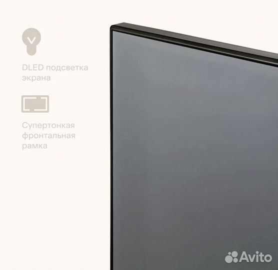 Телевизор SMART tv 43