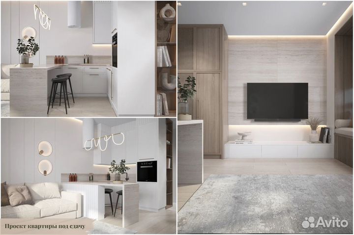 Дизайнер интерьера / Дизайн проект под ключ