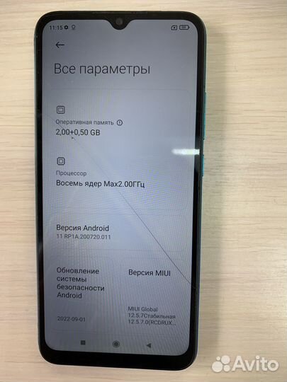 Xiaomi Redmi 9A, 2/32 ГБ