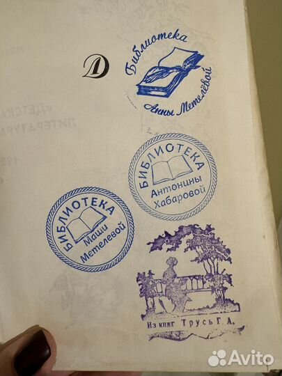 Книги Кир Булычев