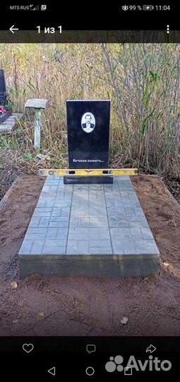 Памятники. Благоустройство могил