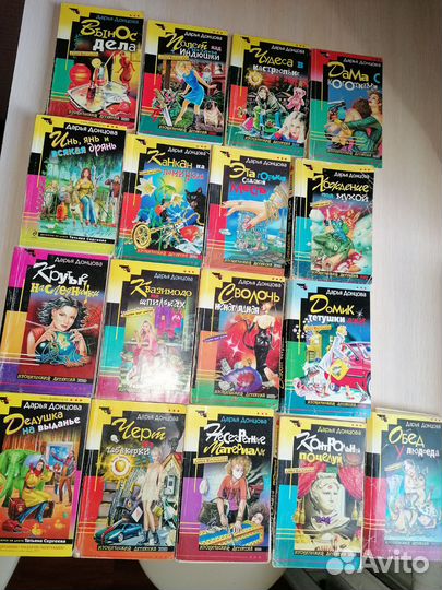 Книги Донцовой пакетом