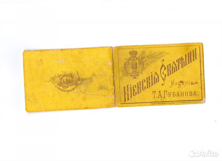 Буклет Киевские Святыни 1910 Издание Губанова