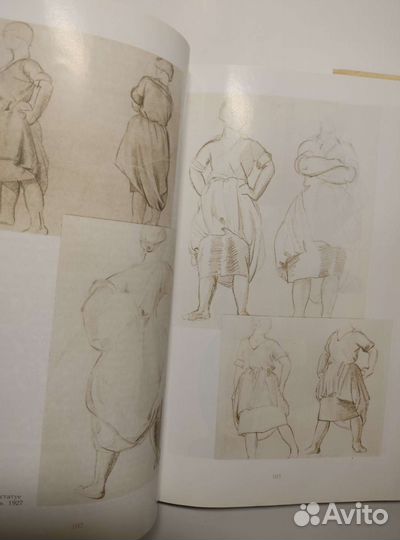 Книга Вера Мухина,скульптор,ссср