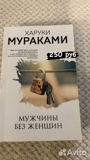 Продам книжки