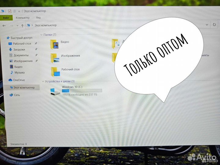 LG Gram б/у оптом